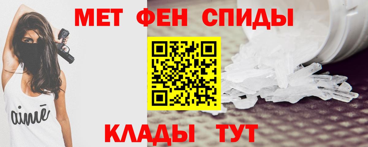 Amphetamine Premium  Амфетамин  Малгобек  Вход с VPN 