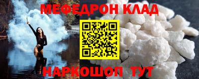 mdma Гусев