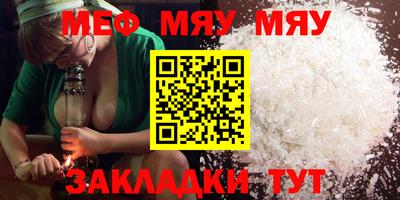 apvp Гусиноозёрск