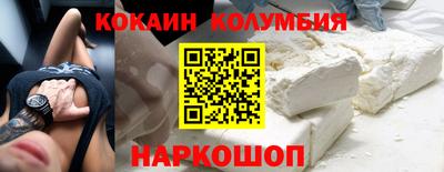 соль курить ск Гусь-Хрустальный