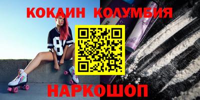 apvp Гусиноозёрск