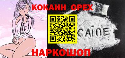 apvp Гусиноозёрск