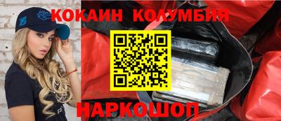 соль курить ск Гусь-Хрустальный