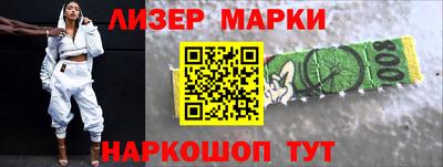 соль курить ск Гусь-Хрустальный