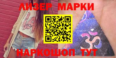 apvp Гусиноозёрск