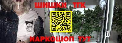 соль курить ск Гусь-Хрустальный