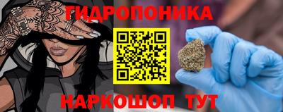 соль курить ск Гусь-Хрустальный