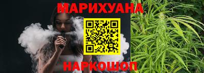 соль курить ск Гусь-Хрустальный