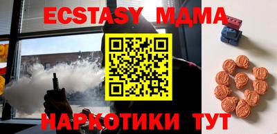 mdma Гусев