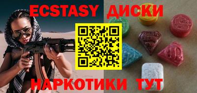 mdma Гусев