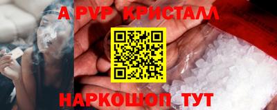 соль курить ск Гусь-Хрустальный