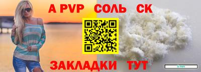 соль курить ск Гусь-Хрустальный