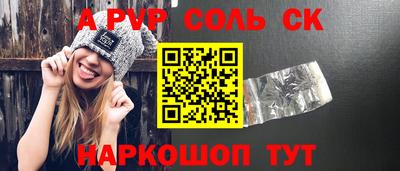 apvp Гусиноозёрск