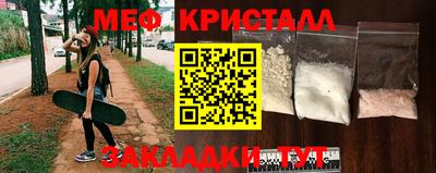 соль курить ск Гусь-Хрустальный