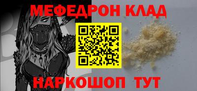 соль курить ск Гусь-Хрустальный