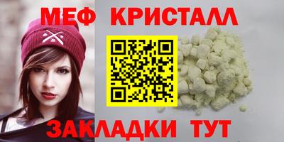 apvp Гусиноозёрск