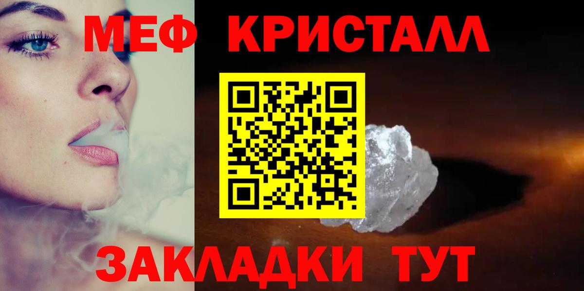 МЕФ Малгобек