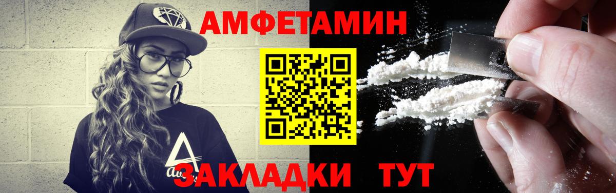 Малгобек  МЕТАМФЕТАМИН Декстрометамфетамин 99.9%  МЕТАМФЕТАМИН Декстрометамфетамин 99.9%  Вход с VPN 