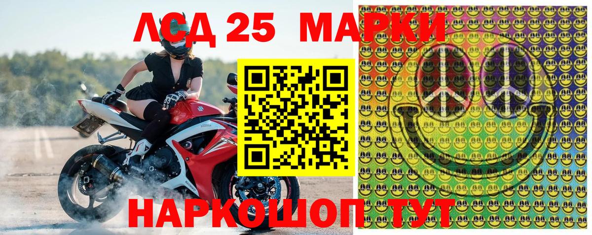 Марки N-bome  Наркотические марки 1,5мг  Вход с VPN  Малгобек  Наркотические марки 1,5мг 
