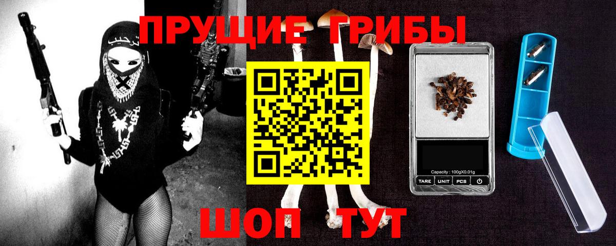 Конопля  Вход с VPN  Меф   Малгобек  ГАШ  КОКАИН 